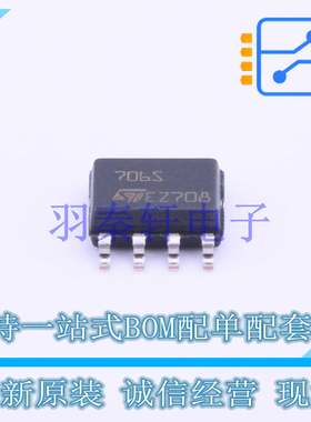 监控和复位芯片 STM706SM6F SOIC-8 ST 全新原装进口