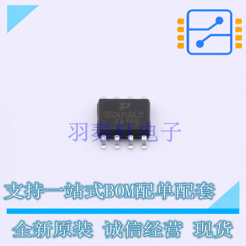 场效应管(MOSFET) ZXMP6A18DN8TA SOP-8 TECH PUBLIC 全新原装正