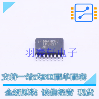 LED驱动 LM3421MH/NOPB TSSOP-16 TI 全新原装进口