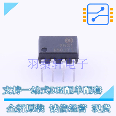 光耦-逻辑输出 HCPL2531 DIP-8 ON 全新原装进口