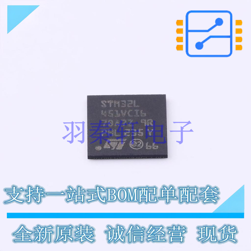 单片机(MCU/MPU/SOC) STM32L451VCI6 BGA-100 ST 全新原装进口
