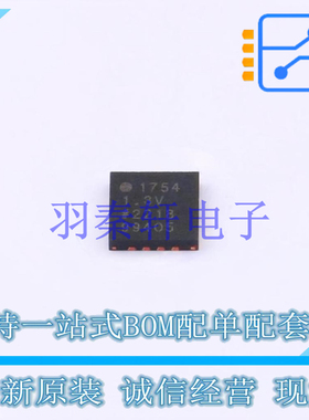 线性稳压器(LDO) ADP1754ACPZ-1.3-R7 LFCSP-16 AD 全新原装正品