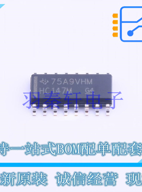 信号开关/编解码器/多路复用器 CD74HC147M SOIC-16 TI 全新原装