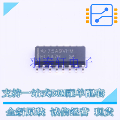 信号开关/编解码器/多路复用器 CD74HC147M SOIC-16 TI 全新原装