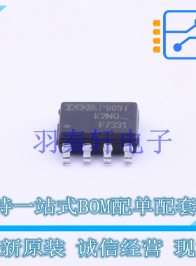 场效应管(MOSFET) IRF7331TRPBF SOIC-8 全新原装进口
