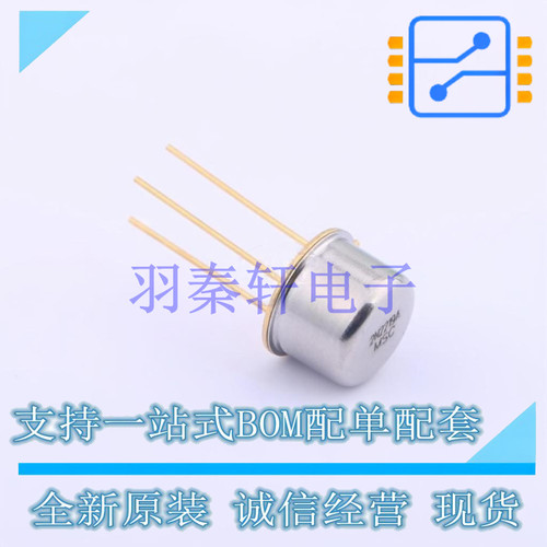 三极管(BJT) 2N2219A TO-39 MIC 全新原装进口