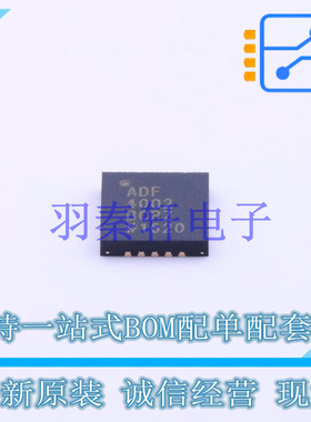 时钟发生器/频率合成器/PLL ADF4002BCPZ LFCSP-20 AD 全新原装