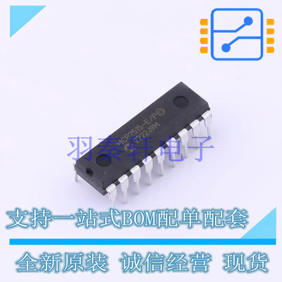 CAN芯片 MCP2515-E/P PDIP-18 MIC 全新原装进口