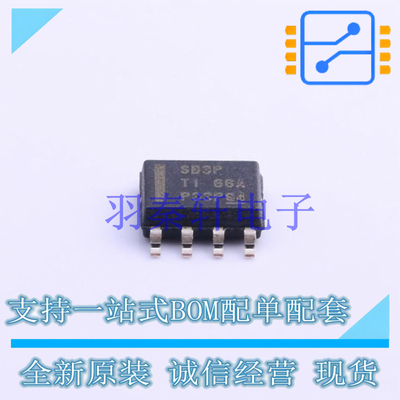 DC-DC电源芯片 LMR16030PDDAR SOIC-8-EP TI 全新原装进口