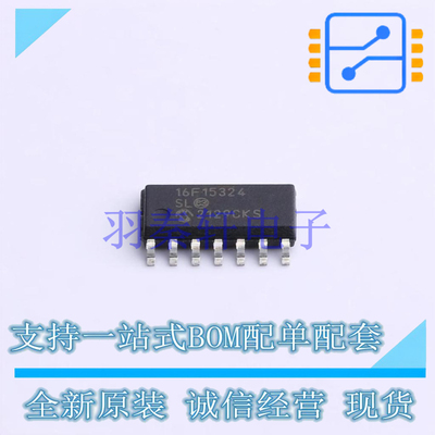 单片机(MCU/MPU/SOC) PIC16F15324T-E/SLVAO SOIC-14 全新原装正