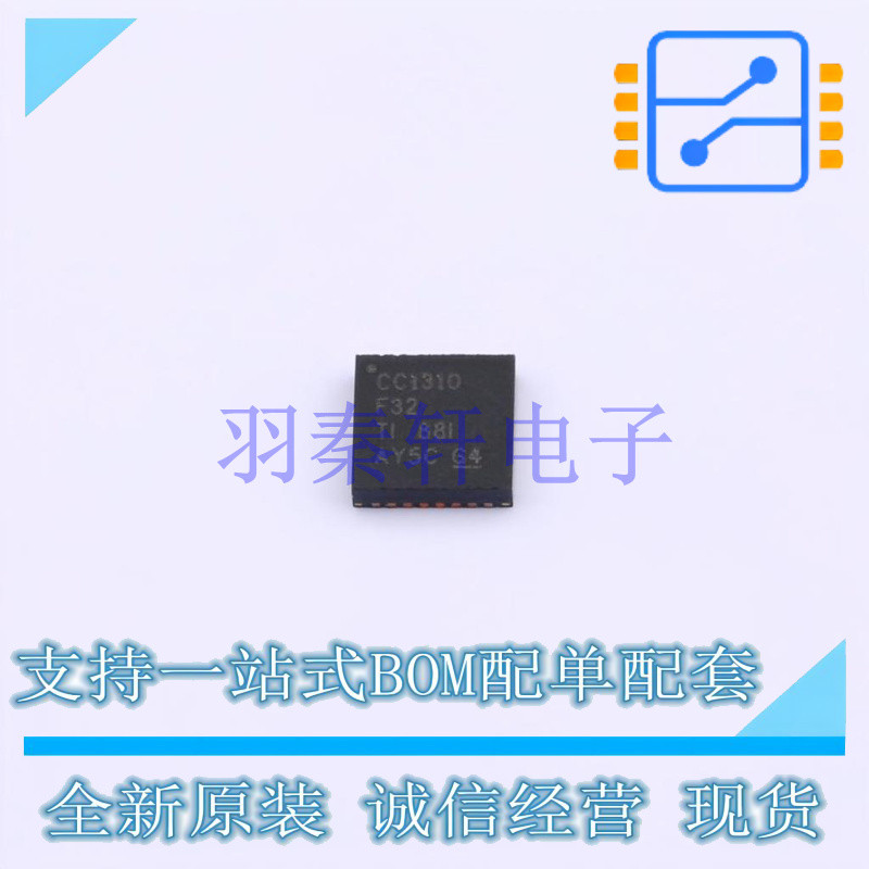 无线收发芯片 CC1310F32RSMR QFN-32-EP(4x4) TI 全新原装进口 - 实物图