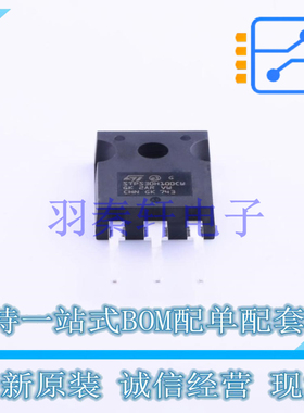 肖特基二极管 STPS30H100CW TO-247AC-3 ST 全新原装进口