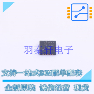 移位寄存器 SN74LV164ARGYR QFN-14 TI 全新原装进口
