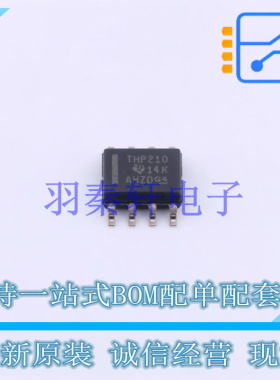 差分运放 THP210DR SOIC-8 TI 全新原装进口