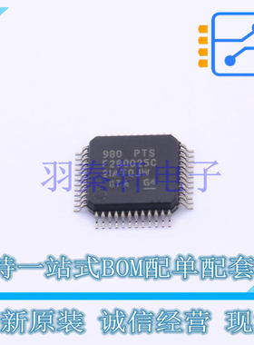单片机(MCU/MPU/SOC) F280025CPTSR LQFP-48(7x7) TI 全新原装进