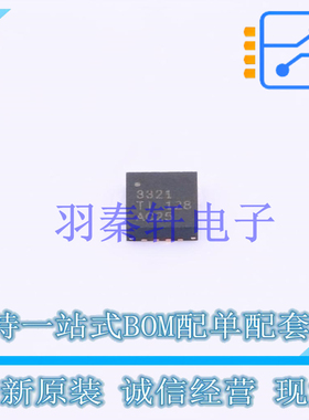 DC-DC电源芯片 TPS53321RGTR QFN-16-EP(3x3) TI 全新原装进口