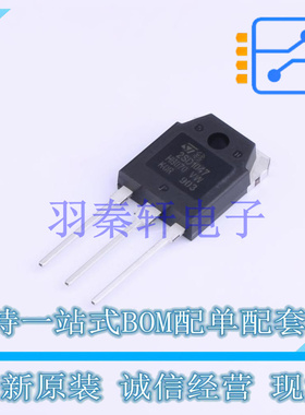 三极管(BJT) 2SD1047 TO-3P-3 ST 全新原装进口
