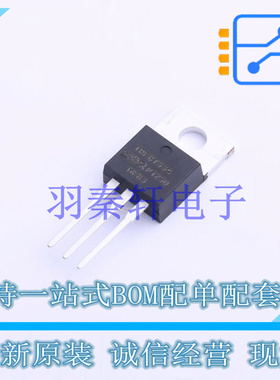 场效应管(MOSFET) IRFB7534PBF TO-220 全新原装进口