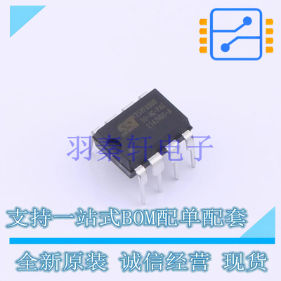 NOR FLASH SST25VF080B-50-4C-PAE PDIP-8 MIC 全新原装进口