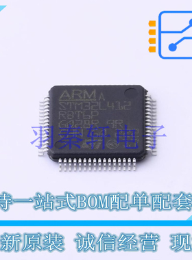 单片机(MCU/MPU/SOC) STM32L412RBT6P LQFP-64(10x10) ST 全新原
