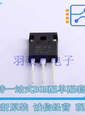 场效应管(MOSFET) STWA48N60DM2 TO-247-3 ST 全新原装进口