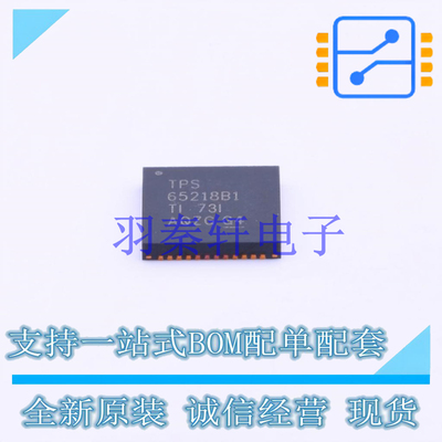 电池管理 TPS65218B1RSLT QFN-48 TI 全新原装进口