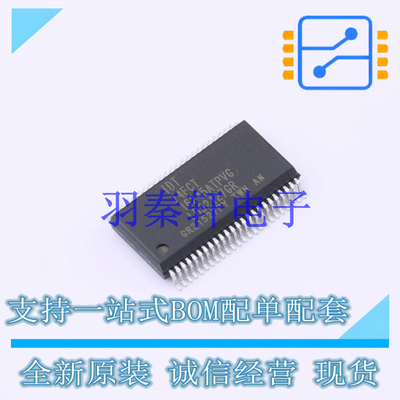 缓冲器/驱动器/收发器 74FCT16245ATPVG SSOP-48 全新原装进口
