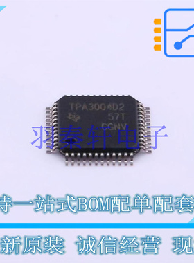 音频功率放大器 TPA3004D2PHPR HTQFP-48(7x7) TI 全新原装进口