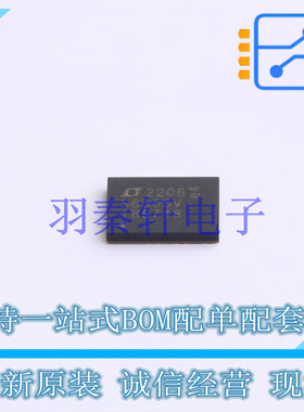 DC-DC电源芯片 LT8650SIV#PBF LQFN-32 AD 全新原装进口