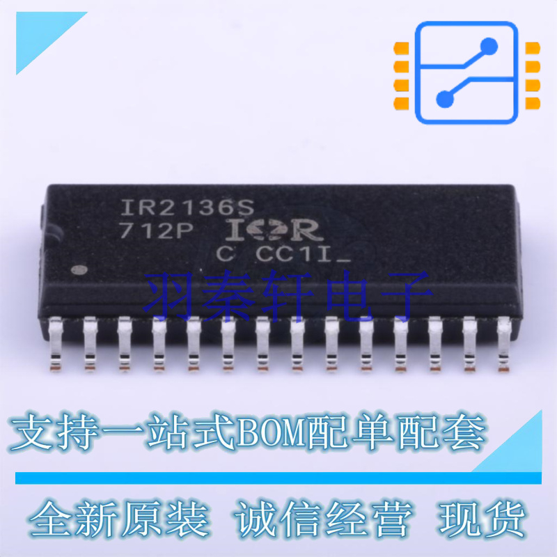 栅极驱动IC IR2136STRPBF SOIC-28-300mil 全新原装进口