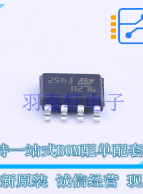 场效应管(MOSFET) STS9P2UH7 SOIC-8 ST 全新原装进口