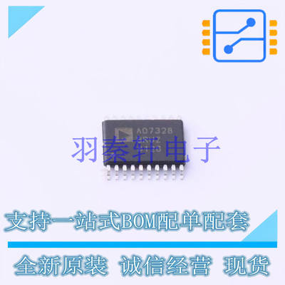 模数转换芯片ADC AD7328BRUZ-REEL7 TSSOP-20 AD 全新原装进口