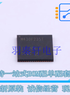 单片机(MCU/MPU/SOC) MSP430F235TRGCR QFN-64 TI 全新原装进口