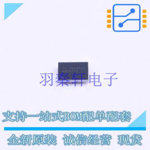 电池管理 BQ25121YFPT BGA-25 TI 全新原装进口