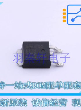 通用二极管 STTH506B-TR TO-252 ST 全新原装进口
