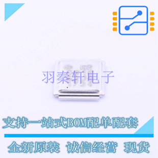 场效应管(MOSFET) IRF6616TRPBF DirectFET 全新原装正品