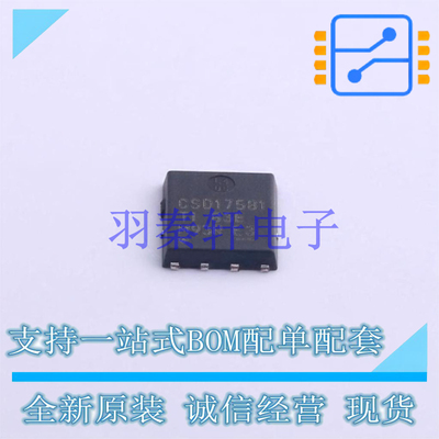 场效应管(MOSFET) CSD17581Q5A VSONP-8(4.9x6) TI 全新原装进口
