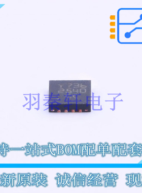 功率电子开关 STCC2540IQTR VFQFPN-16(2.9x2.9) ST 全新原装进口