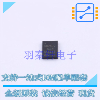 NOR FLASH GD25LQ16CNIGR DFN-8-EP(3x4) GD 全新原装正品