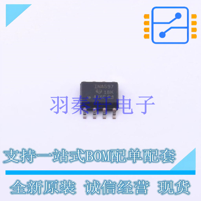 差分运放 INA597IDT SOIC-8 TI 全新原装进口