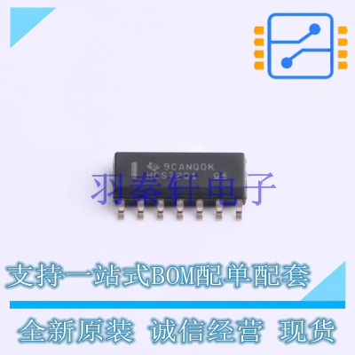 触发器 SN74HCS72QDRQ1 SOIC-14 TI 全新原装进口