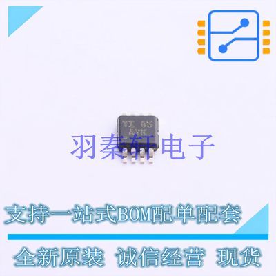 转换器/电平移位器 TCA9517DGKR VSSOP-8 TI 全新原装进口
