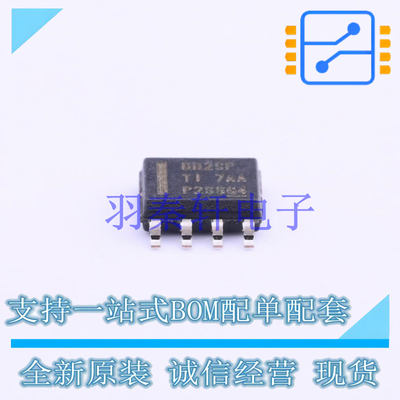 DC-DC电源芯片 LMR14020SDDAR HSOP-8-EP TI 全新原装进口