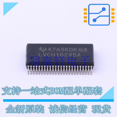 缓冲器/驱动器/收发器 SN74LVCH16245ADLR SSOP-48-300mil TI 全