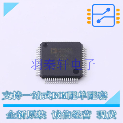 模数转换芯片ADC AD7656BSTZ LQFP-64 AD 全新原装进口