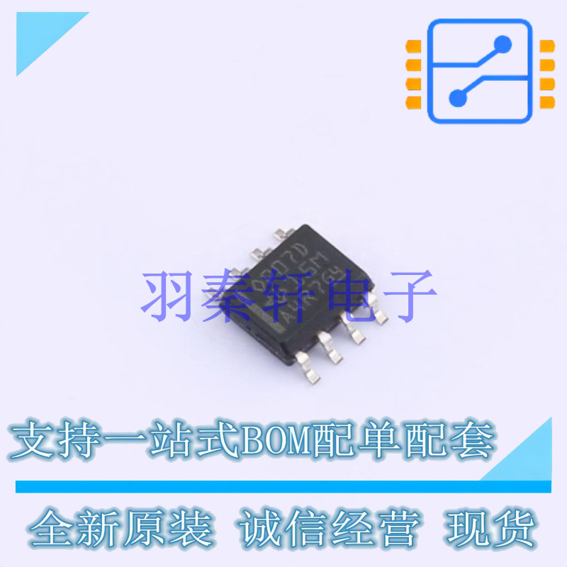 精密运放 OP07DD SOIC-8 TI 全新原装进口