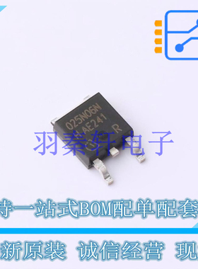 场效应管(MOSFET) IPD025N06NATMA1 TO-252-3 全新原装进口