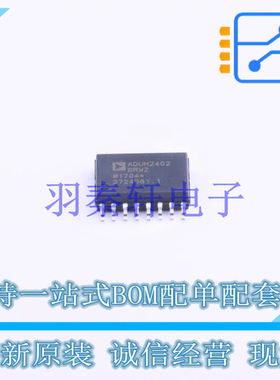 数字隔离器 ADUM2402BRWZ-RL SOIC-16 AD 全新原装进口