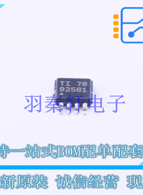 LED驱动 TPS92561DGNR MSOP-8 TI 全新原装进口