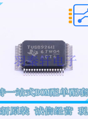USB芯片 TUSB9261IPVP HTQFP-64(7x7) TI 全新原装进口